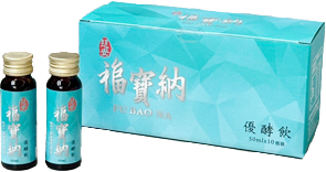 慈安福寶納優酵飲