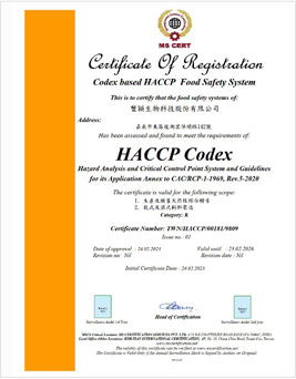 國際認證-HACCP CODEX