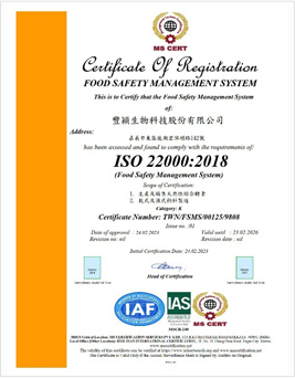 國際認證-ISO 22000