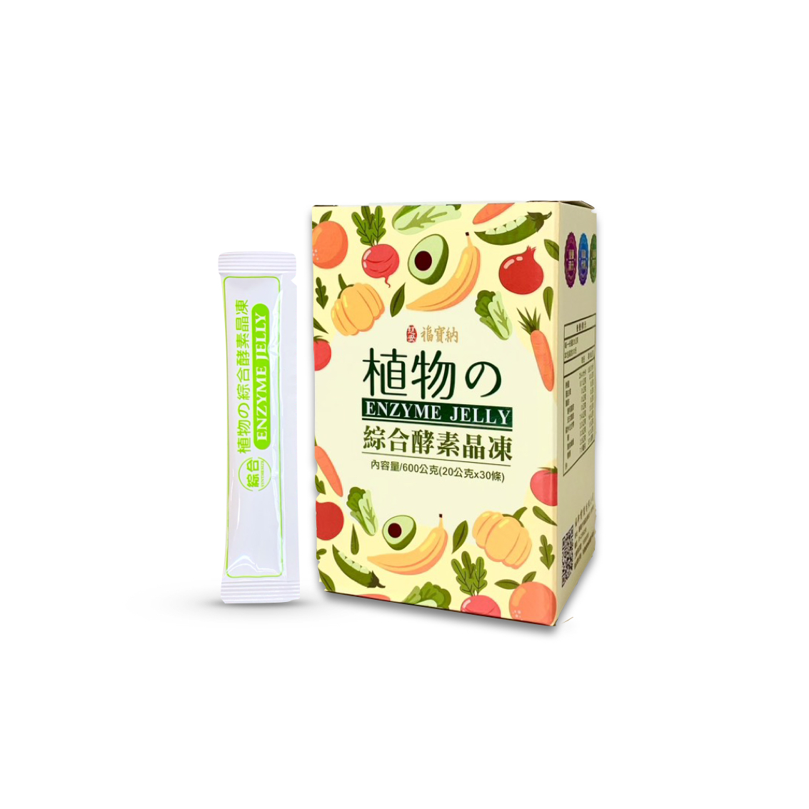 植物の綜合酵素晶凍