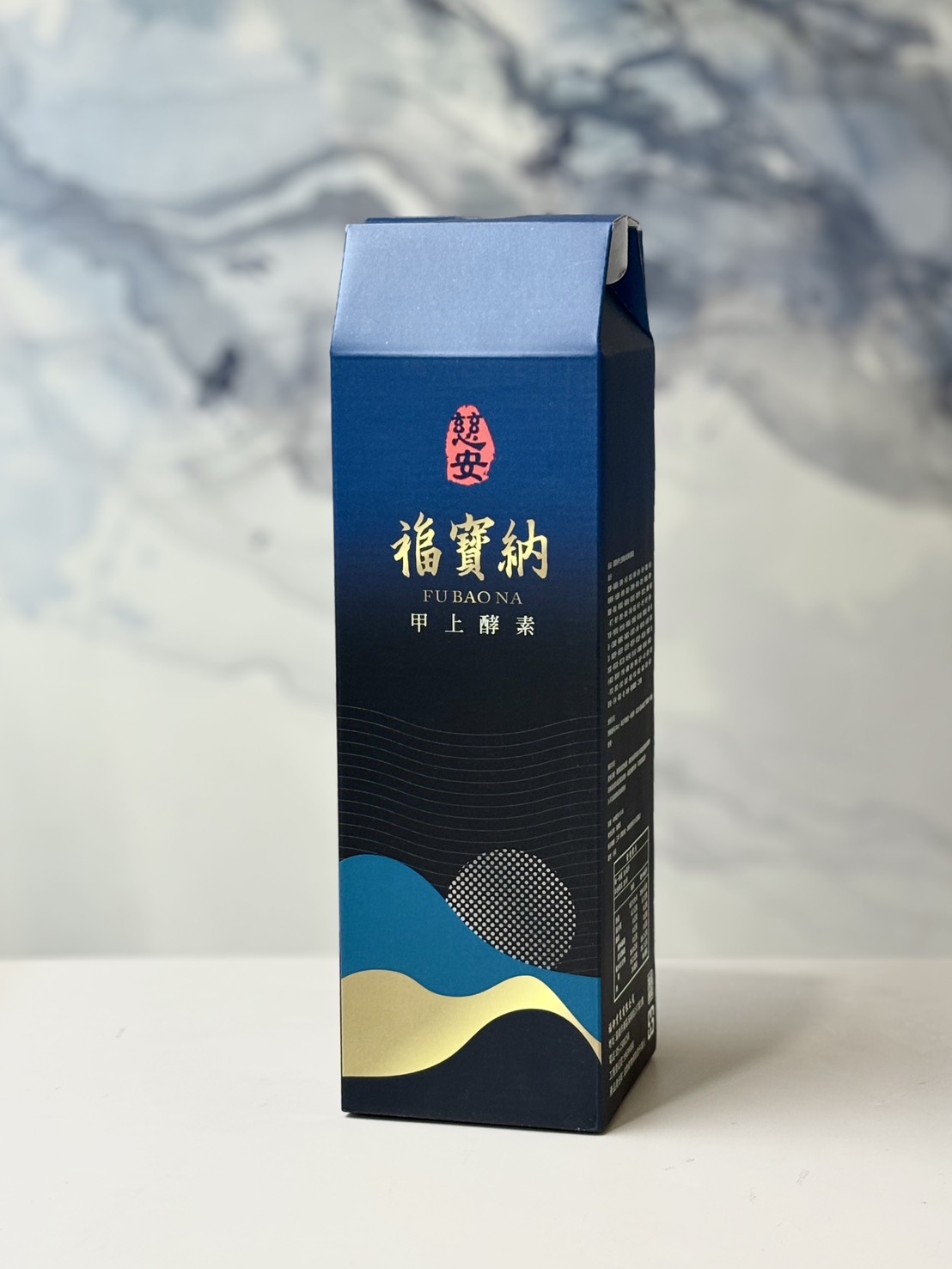 甲上酵素（新鮮蔬果綜釀液）