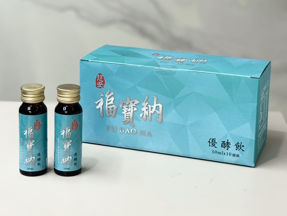 優酵飲（綜合蔬果酵素汁）